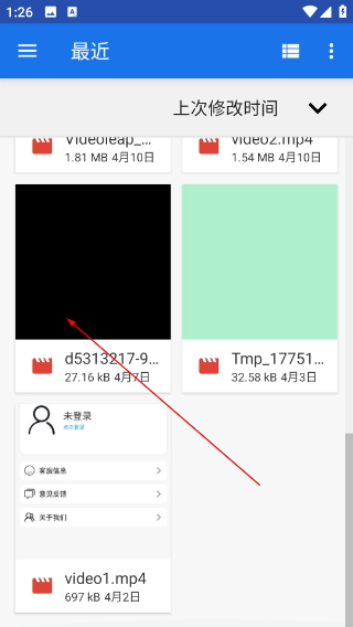 ad音频编辑大师app
