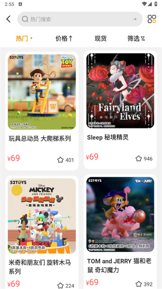52TOYS官方商城