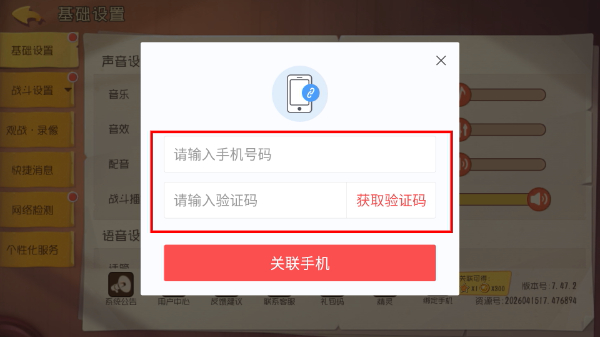 猫和老鼠游戏