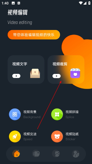 桃子视频播放器手机版下载