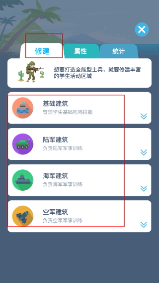 报告二营长