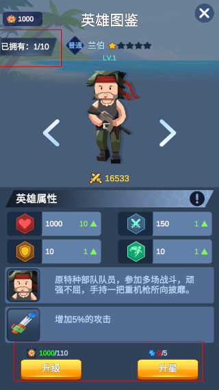 报告二营长