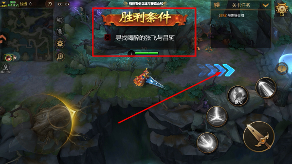 梦三国最新版本