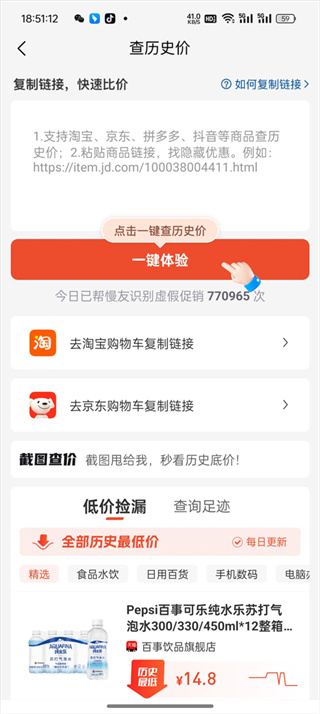 慢慢买