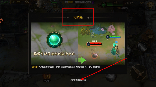 梦三国