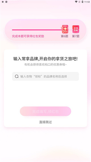 一手服装批发