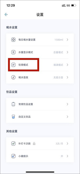 柠檬喝水