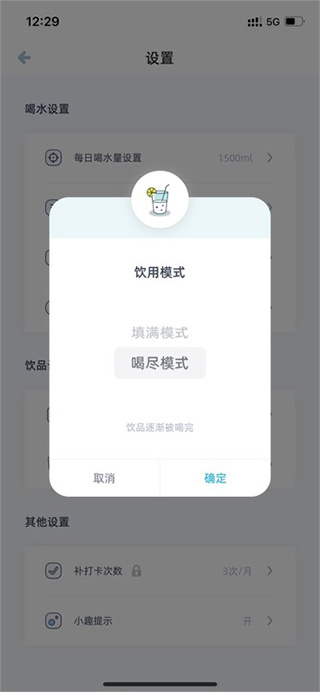 柠檬喝水
