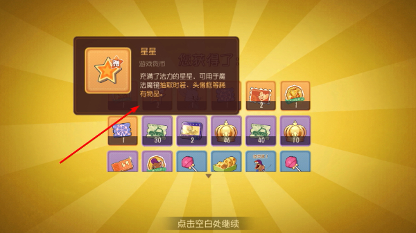 猫和老鼠欢乐互动手游