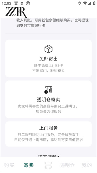 只二