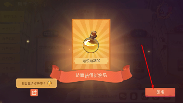 猫和老鼠游戏下载安装