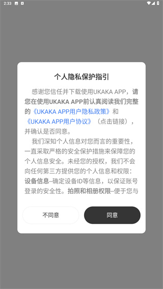 UKAKA