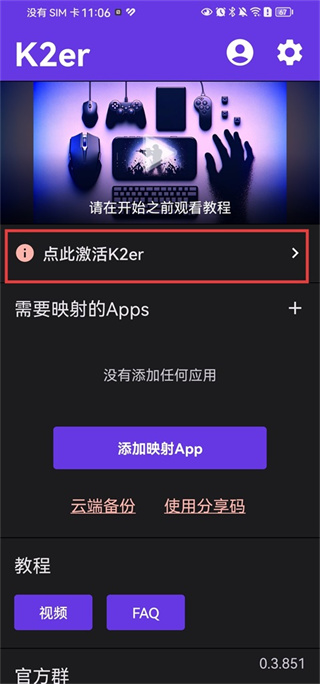 k2er