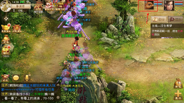问道雷霆官服正版