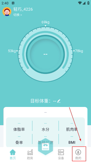 轻巧