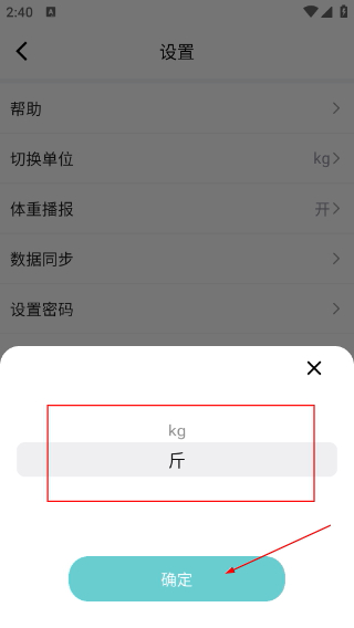 轻巧