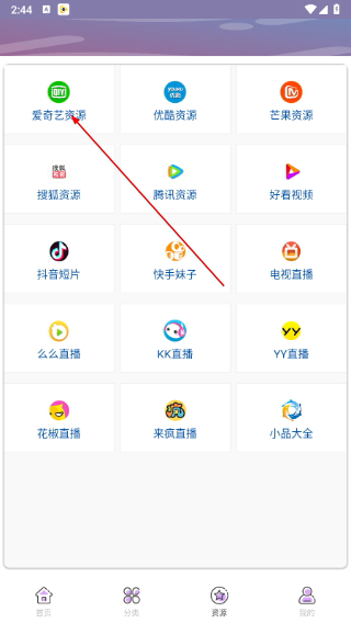 星云视界