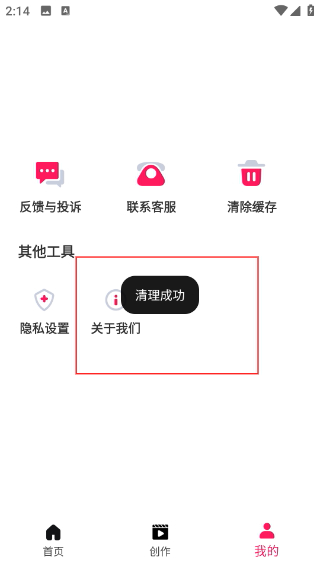 TiPss海外版下载