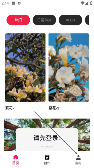 TiPss海外版下载
