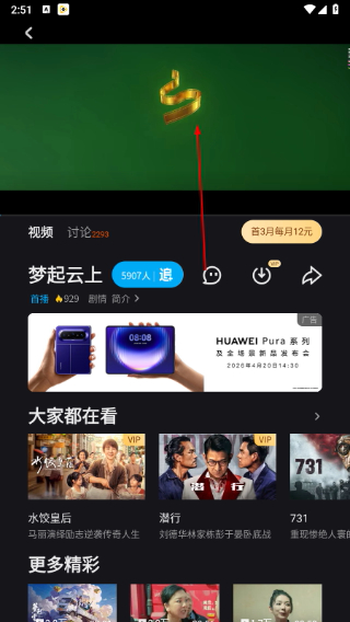 优酷小書版(优酷小书版)