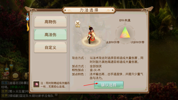 问道