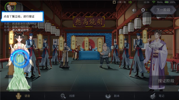 王牌大侦探