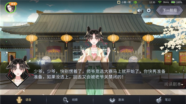 王牌大侦探