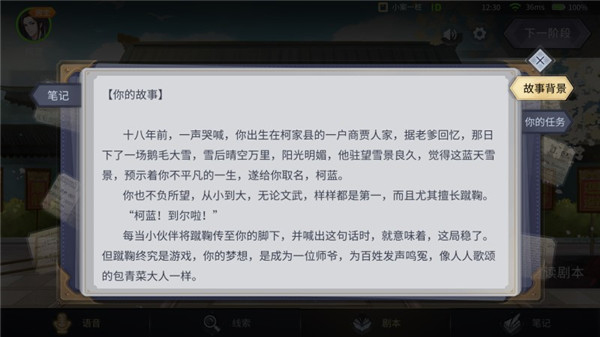 王牌大侦探