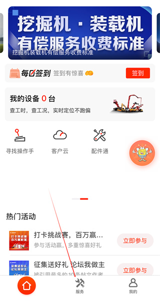 易维讯