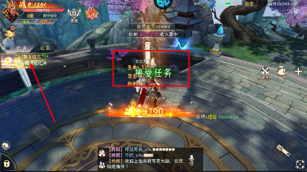 仙梦奇缘0.1折手游