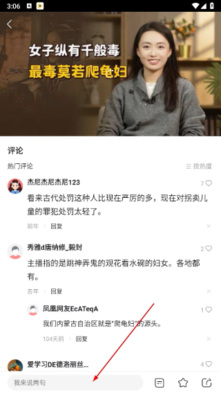 凤凰短视频