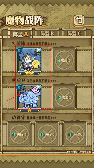 牧羊人之心官网