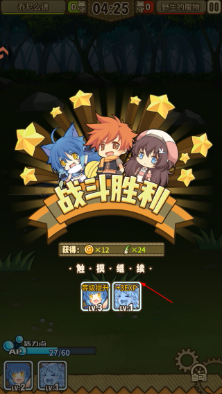牧羊人之心手游