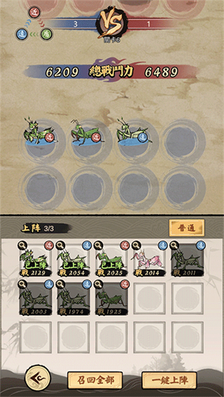 极品螳螂
