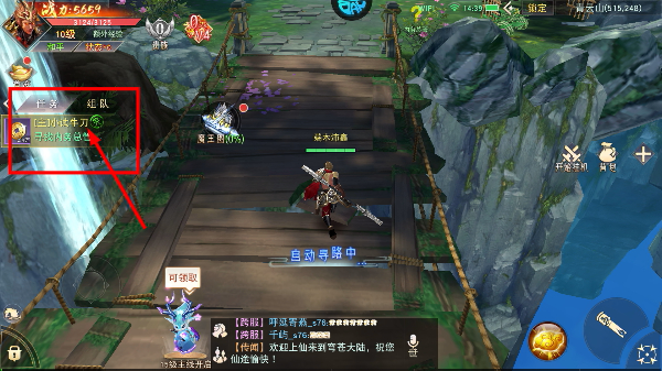 仙梦奇缘0.1折扣服