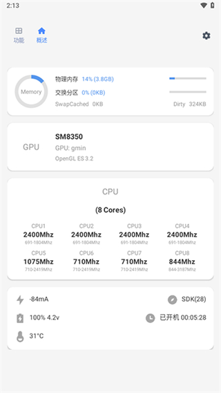 Scene工具箱