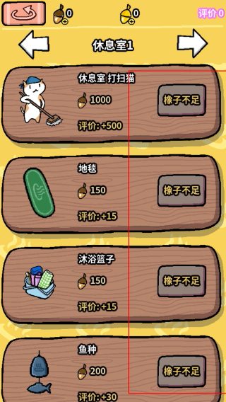 动物温泉