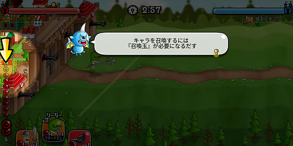 CastleAndDragon