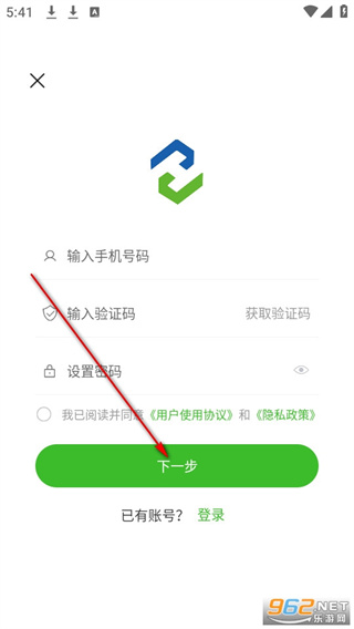药易购