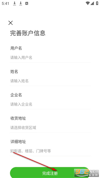 药易购