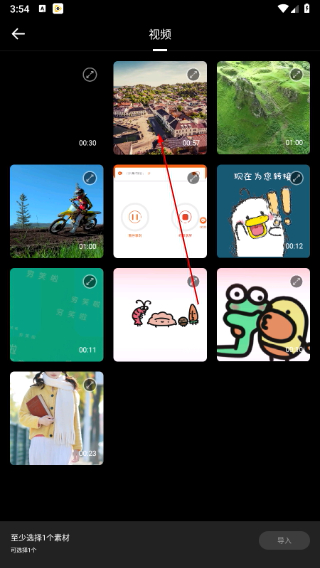 青蛙视频剪辑app最新版