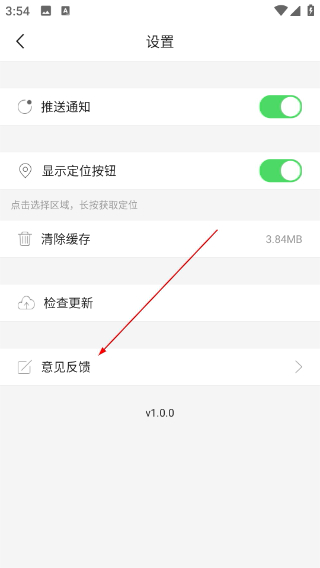 馒头视频