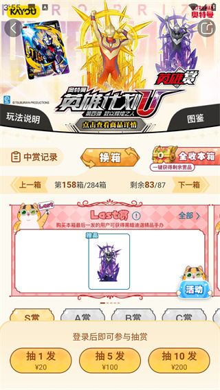 卡游