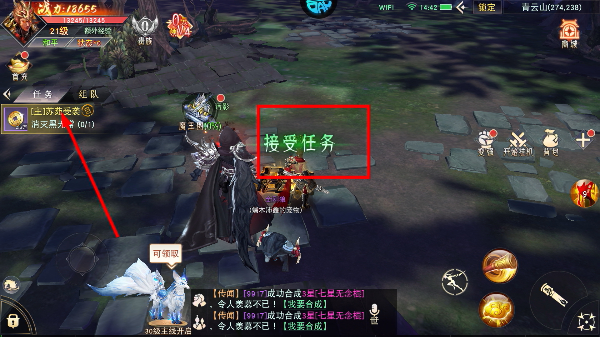 仙梦奇缘最新版本