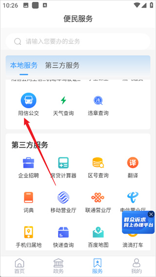 阳信融媒