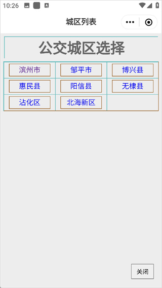 阳信融媒