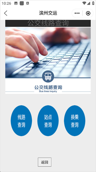 阳信融媒