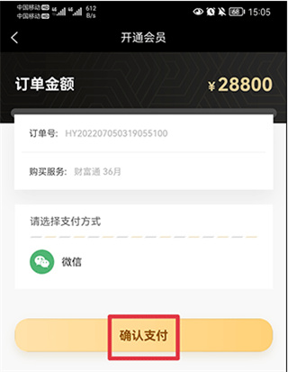 回收商网