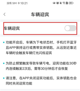 春风摩托
