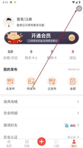 商拓